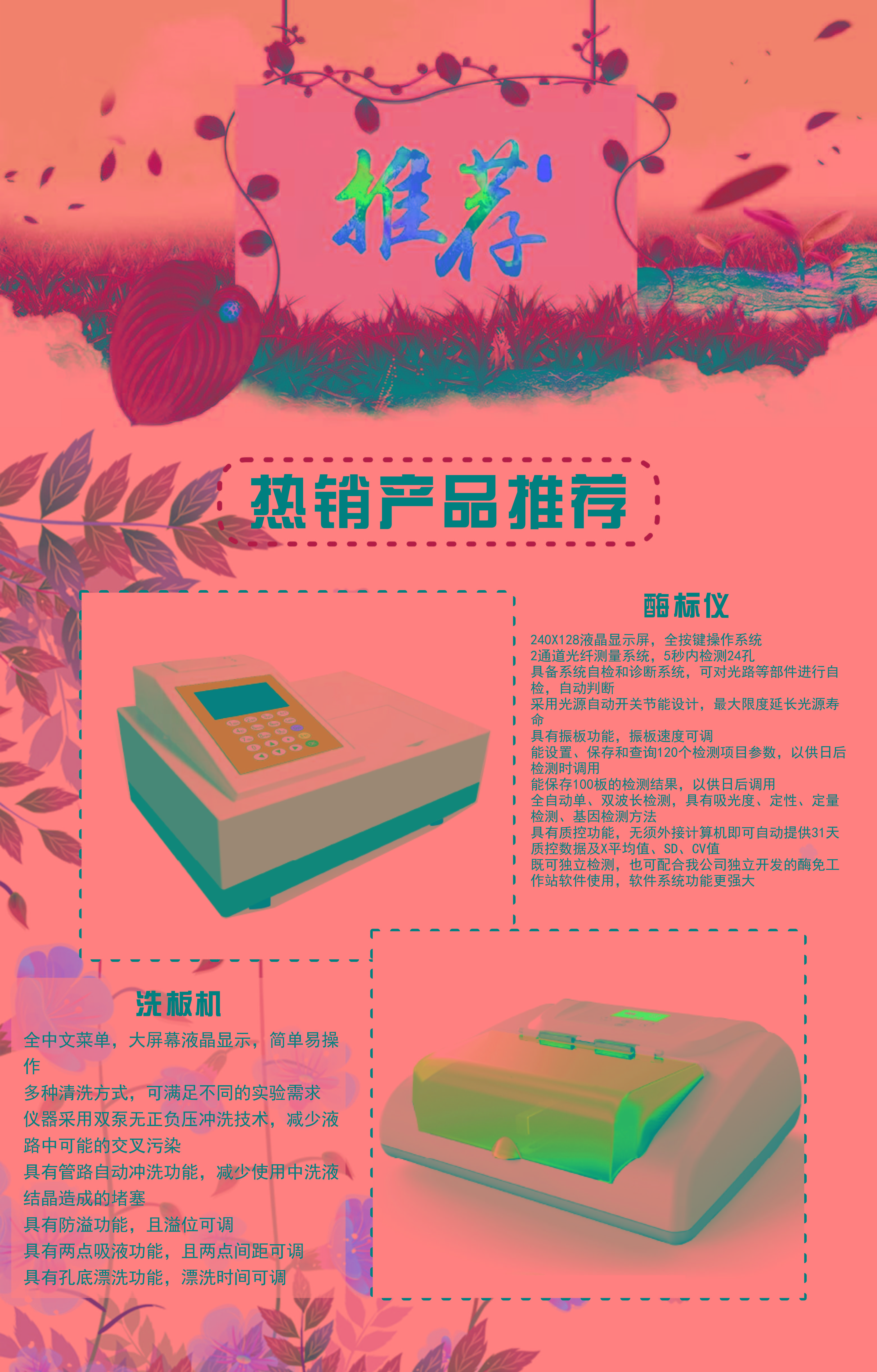 圖片關鍵詞